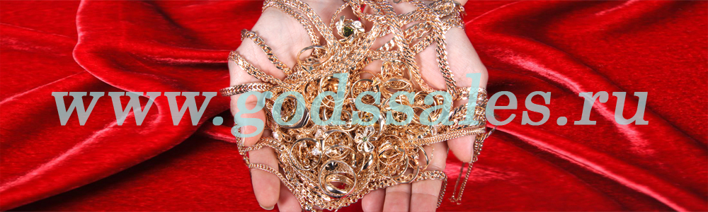 FJ - Ювелирные изделия оптом