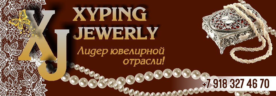 Ювелирные изделия оптом